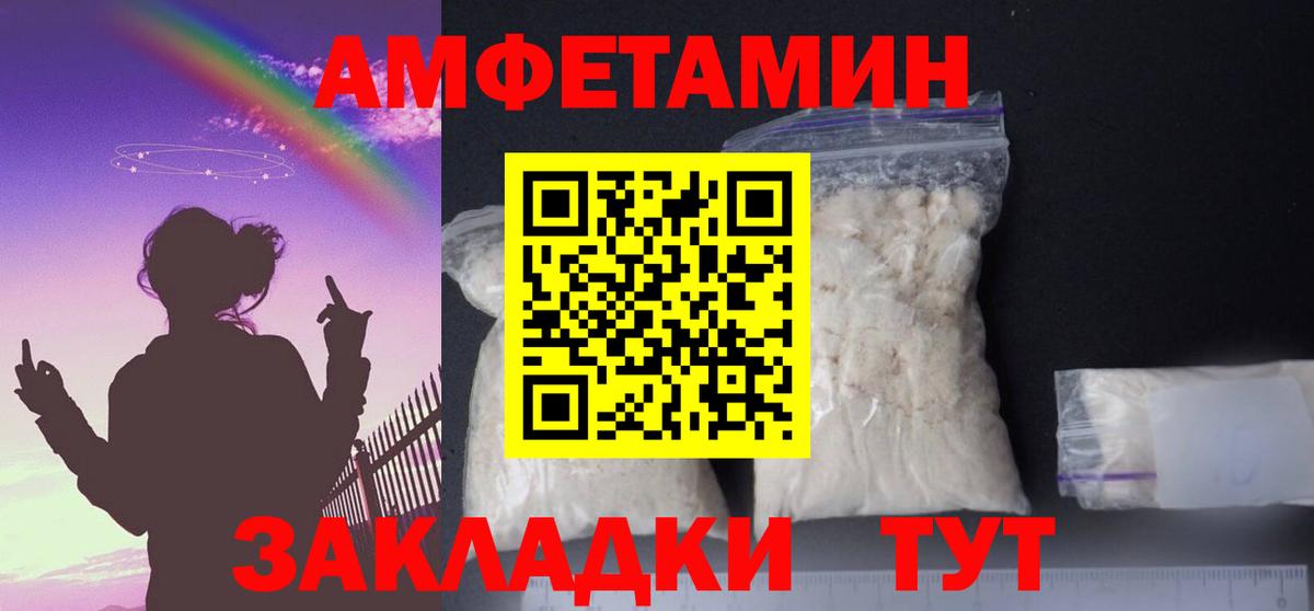 АМФ Premium  Вход с VPN  Чита 