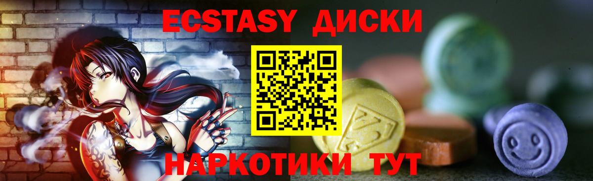 ЭКСТАЗИ louis Vuitton  shop официальный сайт  Чита  Вход с VPN  Экстази  ОМГ ОМГ как войти 