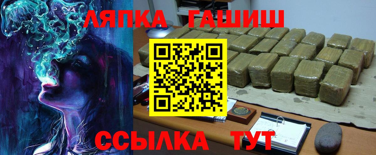 ГАШИШ индика сатива Чита