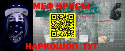 мяу мяу кристалл Кандалакша