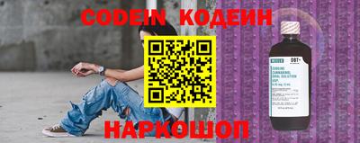 мяу мяу кристалл Кандалакша