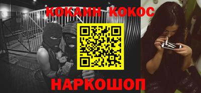 мяу мяу кристалл Кандалакша