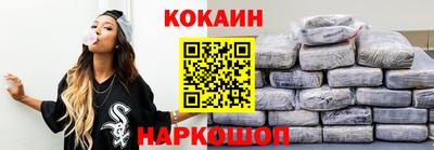 мяу мяу кристалл Кандалакша