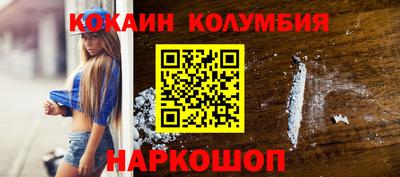 мяу мяу кристалл Кандалакша