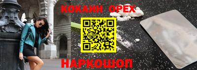 мефедрон мука Канаш