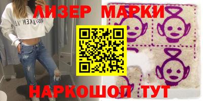 мяу мяу кристалл Кандалакша