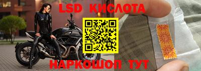 мяу мяу кристалл Кандалакша