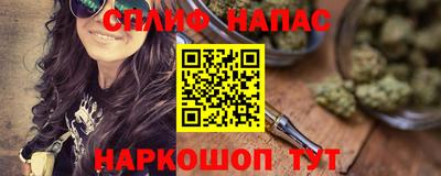 мяу мяу кристалл Кандалакша
