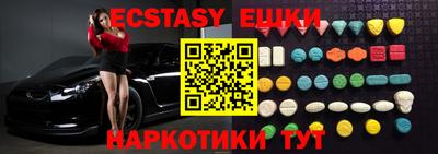 мяу мяу кристалл Кандалакша