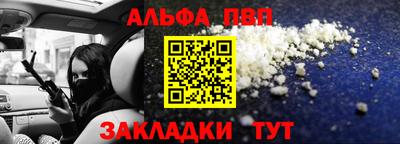 мяу мяу кристалл Кандалакша