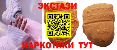 мяу мяу кристалл Кандалакша
