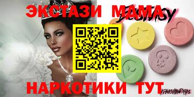 мяу мяу кристалл Кандалакша