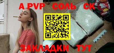 трава Камышлов