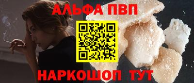 мефедрон мука Канаш