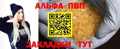 мяу мяу кристалл Кандалакша
