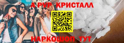 мефедрон мука Канаш