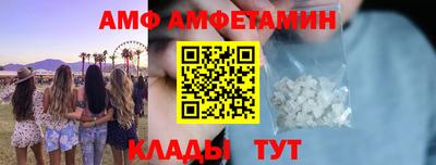 мяу мяу кристалл Кандалакша