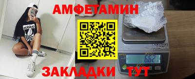 мефедрон мука Канаш