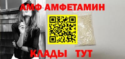 трава Камышлов
