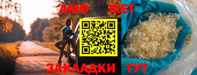 мяу мяу кристалл Кандалакша