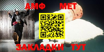 мяу мяу кристалл Кандалакша