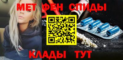 мефедрон мука Канаш
