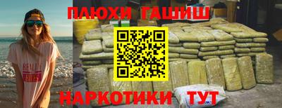 трава Камышлов