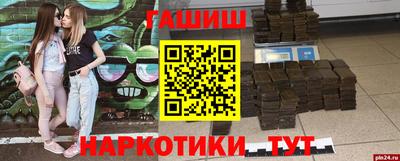 трава Камышлов