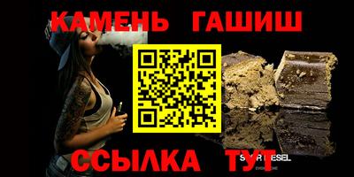 мяу мяу кристалл Кандалакша