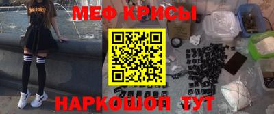 мефедрон мука Канаш