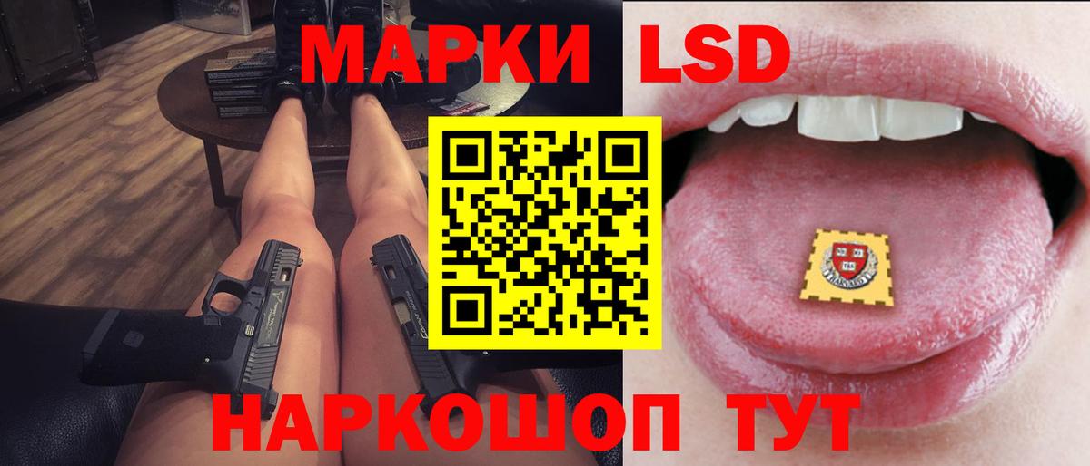 Чита  LSD-25 экстази кислота  Вход с VPN  ЛСД экстази кислота 