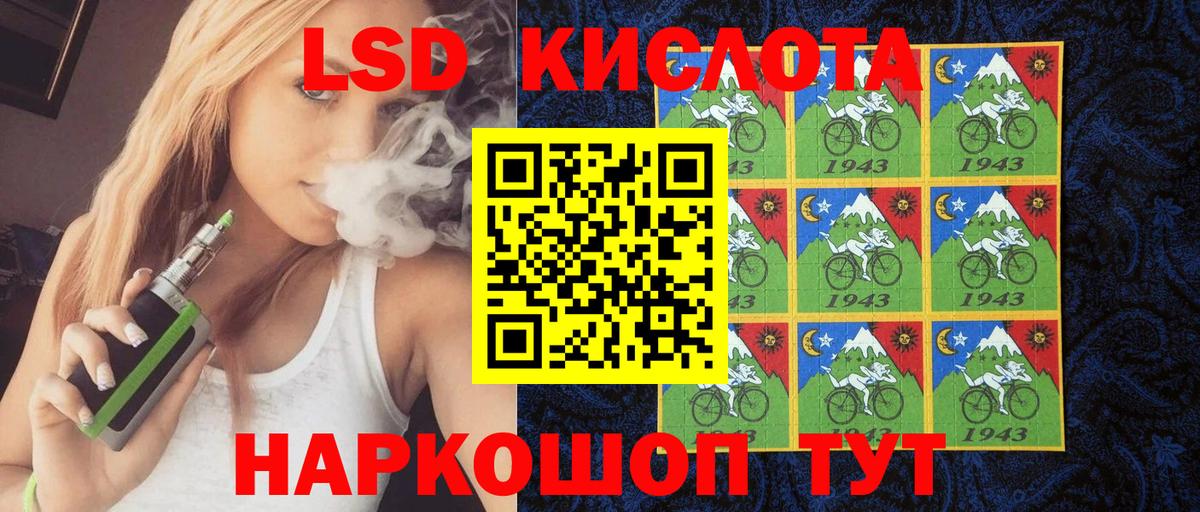 Чита  Марки 25I-NBOMe 1,5мг  закладки  Марки 25I-NBOMe 1,5мг  Вход с VPN 