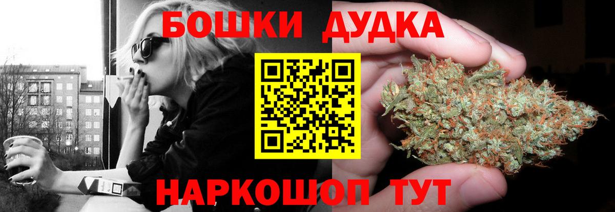 МАРИХУАНА SATIVA & INDICA Чита